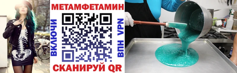 Амфетамин Розовый  Льгов 
