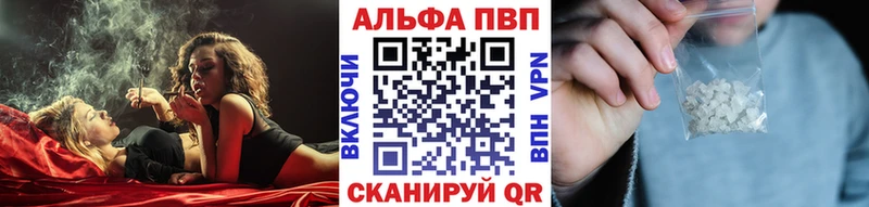 купить закладку  Льгов  А ПВП кристаллы 