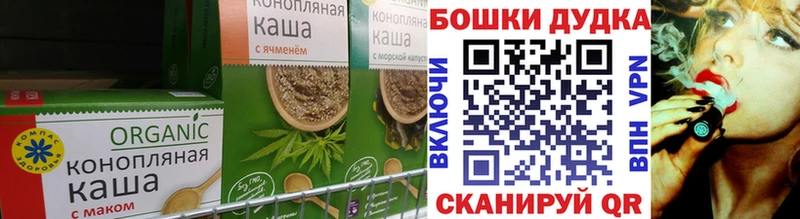 Cannafood конопля гидра как зайти darknet официальный сайт Льгов