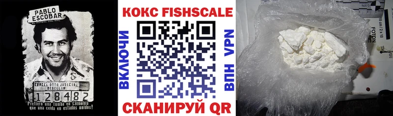 наркота  Льгов  Кокаин 97% 