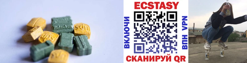 ЭКСТАЗИ MDMA ОМГ ОМГ онион Льгов