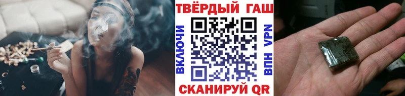 сайты даркнета как зайти  Льгов  ГАШИШ Premium  наркошоп 
