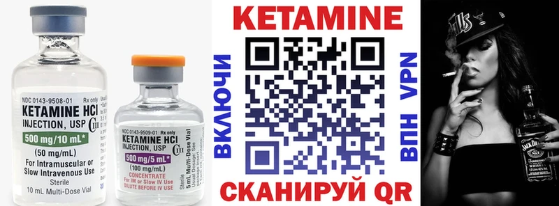 kraken зеркало  где купить наркоту  Льгов  КЕТАМИН ketamine 
