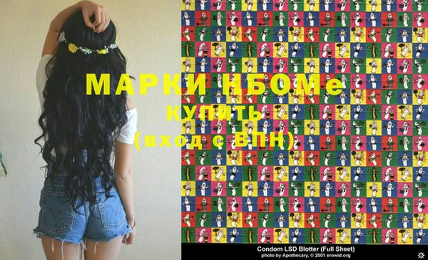 марихуана Алзамай