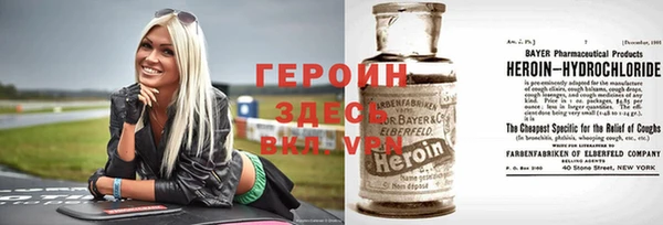стафф Алексин