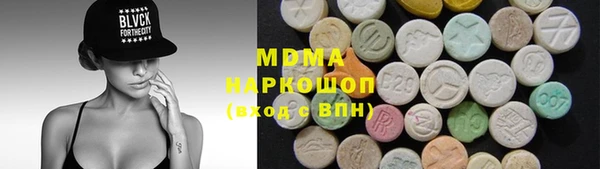гашишное масло Алексеевка