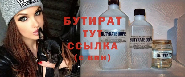 стафф Алексин