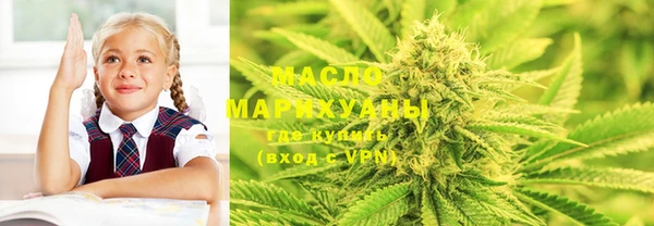 гашишное масло Алексеевка