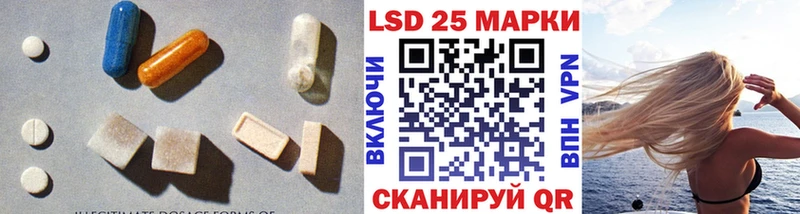 даркнет сайт  Льгов  Лсд 25 экстази кислота 