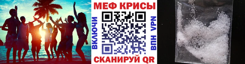 наркотики  Льгов  Мефедрон кристаллы 