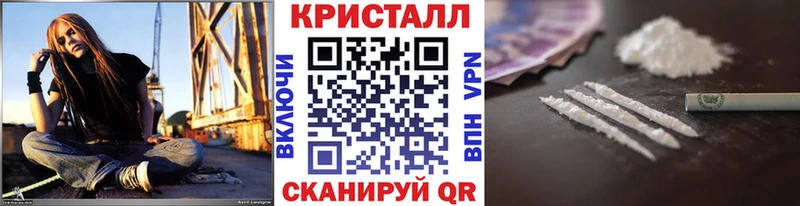 Метамфетамин пудра купить Льгов