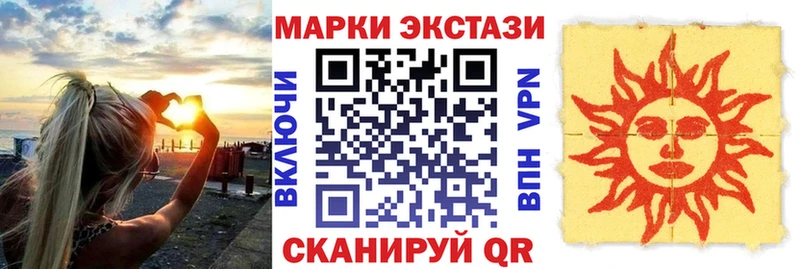 Марки N-bome 1,8мг  Льгов 