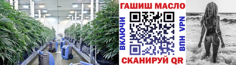 ТГК вейп  Льгов 