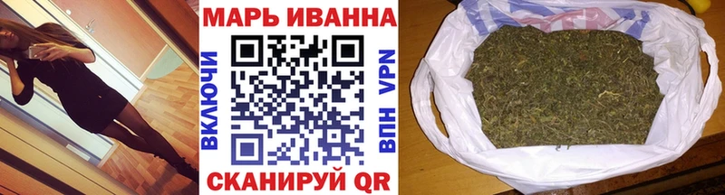 Конопля OG Kush  Льгов 